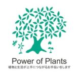 Power of Plants
